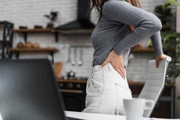 Metoprolol tartrate and back pain